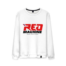Мужской свитшот хлопок с принтом Red Machine в Екатеринбурге, 100% хлопок |  | hockey | red | russia | team | красная | машина | россия | сборная | хоккей