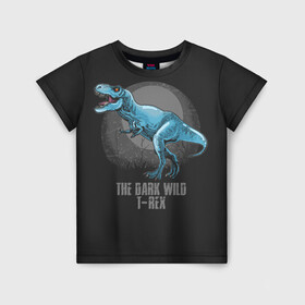 Детская футболка 3D с принтом Dinosaur t-rex в Екатеринбурге, 100% гипоаллергенный полиэфир | прямой крой, круглый вырез горловины, длина до линии бедер, чуть спущенное плечо, ткань немного тянется | art | dino | dinos | dinosaur | raptor | style | trex | velociraptor | арт | динозавр | мир юрского периода | ти рекс | ящер