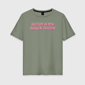 Женская футболка хлопок Oversize с принтом satan is my sugar daddy в Екатеринбурге, 100% хлопок | свободный крой, круглый ворот, спущенный рукав, длина до линии бедер
 | 80 е | 90 е | cute | daddy | satan | любовь | милая | мило | ретро | сериалы