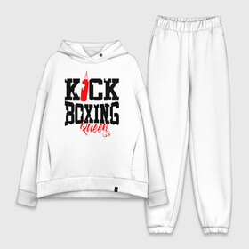 Женский костюм хлопок Oversize с принтом Kick boxing Queen в Екатеринбурге,  |  | boxer | boxing | kick boxing | kickboxing | mma | queen | бокс | боксер | кик боксинг | кикбоксинг | королева бокса | тайский бокс