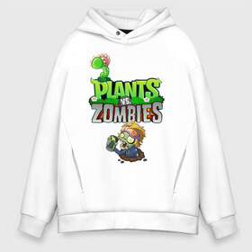 Мужское худи Oversize хлопок с принтом Plants vs Zombies в Екатеринбурге, френч-терри — 70% хлопок, 30% полиэстер. Мягкий теплый начес внутри —100% хлопок | боковые карманы, эластичные манжеты и нижняя кромка, капюшон на магнитной кнопке | Тематика изображения на принте: battle | game | plants vs zombies | plants vs zombies battle for neighborville | zombie | битва | битва за нейборвиль | зомби | игра | линии | надпись | растения | растения против зомби