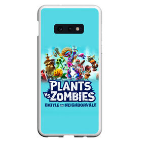 Чехол для Samsung S10E с принтом Plants vs Zombies в Екатеринбурге, Силикон | Область печати: задняя сторона чехла, без боковых панелей | battle | game | plants vs zombies | plants vs zombies battle for neighborville | zombie | битва | битва за нейборвиль | зомби | игра | надпись | растения | растения против зомби