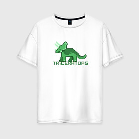 Женская футболка хлопок Oversize с принтом Трицератопс в Екатеринбурге, 100% хлопок | свободный крой, круглый ворот, спущенный рукав, длина до линии бедер
 | динозавр | пиксельный динозавр | пиксельный рисунок | трицератопс