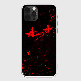 Чехол для iPhone 12 Pro Max с принтом АлисА в Екатеринбурге, Силикон |  | alisa | rock | ussr | алиса | алиса группа | константин кинчев | рок | ссср