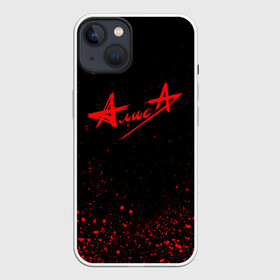 Чехол для iPhone 13 с принтом АлисА в Екатеринбурге,  |  | alisa | rock | ussr | алиса | алиса группа | константин кинчев | рок | ссср