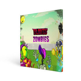 Холст квадратный с принтом PLANTS VS ZOMBIES в Екатеринбурге, 100% ПВХ |  | garden warfare | pl | plants | plants vs. zombies | plants vs. zombies: garden warfare | popcap | zombies | кактус | картошка | подсолнух | растения против зомби | сад