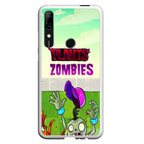 Чехол для Honor P Smart Z с принтом PLANTS VS ZOMBIES в Екатеринбурге, Силикон | Область печати: задняя сторона чехла, без боковых панелей | garden warfare | pl | plants | plants vs. zombies | plants vs. zombies: garden warfare | popcap | zombies | кактус | картошка | подсолнух | растения против зомби | сад