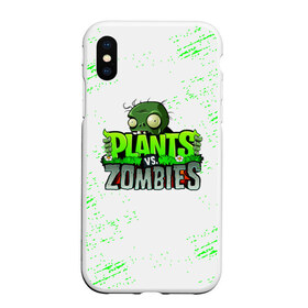 Чехол для iPhone XS Max матовый с принтом Plants vs Zombies в Екатеринбурге, Силикон | Область печати: задняя сторона чехла, без боковых панелей | plants vs. zombies | зомби | игра | компьютерная игра | против | растения | растения против зомби