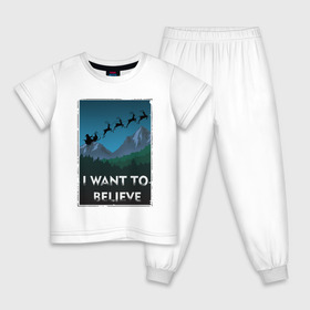 Детская пижама хлопок с принтом X-Files в Екатеринбурге, 100% хлопок |  брюки и футболка прямого кроя, без карманов, на брюках мягкая резинка на поясе и по низу штанин
 | i want to believe | malder | new year | scally | x files | xmas | новый год