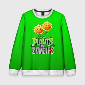 Детский свитшот 3D с принтом PLANTS VS ZOMBIES в Екатеринбурге, 100% полиэстер | свободная посадка, прямой крой, мягкая тканевая резинка на рукавах и понизу свитшота | battle | plants | plants vs zombies | pvsz | vs | zombies | растения против зомби