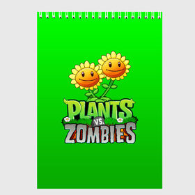 Скетчбук с принтом PLANTS VS ZOMBIES в Екатеринбурге, 100% бумага
 | 48 листов, плотность листов — 100 г/м2, плотность картонной обложки — 250 г/м2. Листы скреплены сверху удобной пружинной спиралью | battle | plants | plants vs zombies | pvsz | vs | zombies | растения против зомби