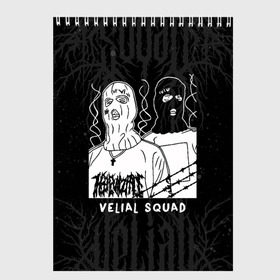 Скетчбук с принтом VELIAL SQUAD в Екатеринбурге, 100% бумага
 | 48 листов, плотность листов — 100 г/м2, плотность картонной обложки — 250 г/м2. Листы скреплены сверху удобной пружинной спиралью | Тематика изображения на принте: velial squad | vs | маски | музыка | отряд велиала | русский рэп | рэп | хорроркор | чёрный и белый