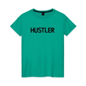 Женская футболка хлопок с принтом HUSTLER в Екатеринбурге, 100% хлопок | прямой крой, круглый вырез горловины, длина до линии бедер, слегка спущенное плечо | brazzers | hustler | merch | private | бразерс | мерч | хаслер | хастлер