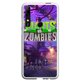 Чехол для Honor P Smart Z с принтом Plants vs Zombies в Екатеринбурге, Силикон | Область печати: задняя сторона чехла, без боковых панелей | 2 | battle | defense | for | garden | mod | neighborville | pvz | tower | warfare | битва | дзен | за | зомби | пвз | против | растения | сад