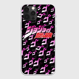 Чехол для iPhone 12 Pro Max с принтом JOJO`S BIZARRE ADVENTURE в Екатеринбурге, Силикон |  | adventure | jojo | jojo s bizarre | jojo’s bizarre adventure | killer queen | аниме | джоджо | манга | невероятные приключения джоджо