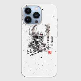 Чехол для iPhone 13 Pro с принтом Токийский гуль в Екатеринбурге,  |  | anime | tokyo ghoul | аниме | анимэ | гули | канеки кен | кузен йошимура | наки | нишики нишио | ренджи йомо | ризе камиширо | токийский гуль | тоука киришима | ута | хинами фуэгучи | шуу цукияма