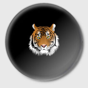 Значок с принтом Могучий тигр в Екатеринбурге,  металл | круглая форма, металлическая застежка в виде булавки | Тематика изображения на принте: 