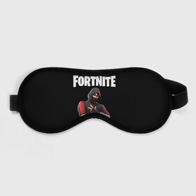 Маска для сна 3D с принтом FORTNITE IKONIK (КАПЮШОН) в Екатеринбурге, внешний слой — 100% полиэфир, внутренний слой — 100% хлопок, между ними — поролон |  | Тематика изображения на принте: fnchap2 | fortnite | fortnite 2 | fortnite x | ikonik | marshmello | иконик | маршмелло | фортнайт | фортнайт 2 | фортнайт глава 2