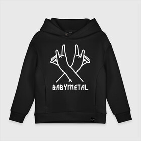 Детское худи Oversize хлопок с принтом BABYMETAL в Екатеринбурге, френч-терри — 70% хлопок, 30% полиэстер. Мягкий теплый начес внутри —100% хлопок | боковые карманы, эластичные манжеты и нижняя кромка, капюшон на магнитной кнопке | babymetal | j pop | japan | бэбиметал | дэт метал | каваий метал | моа кикути | судзука накамото | юи мидзуно | япония