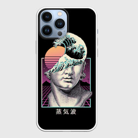 Чехол для iPhone 13 Pro Max с принтом Retro wave в Екатеринбурге,  |  | 80s | 90s | chillwave | darkwave | dreamwave | neon | new retro wave | newretrowave | nrw | outrun | power | retro | retrowave | score | synthesizer | synthpop | synthwave | synthwave mix | theme