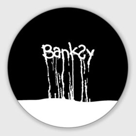 Коврик для мышки круглый с принтом Banksy в Екатеринбурге, резина и полиэстер | круглая форма, изображение наносится на всю лицевую часть | Тематика изображения на принте: art | banksy | street | street art | арт | бэнкси | стрит | стрит арт