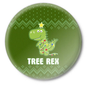 Значок с принтом Tree Rex в Екатеринбурге,  металл | круглая форма, металлическая застежка в виде булавки | christmas tree | new year | t rex | tyrannosaurus | динозавр | елка | ель | новый год | свитер | тиранозавр