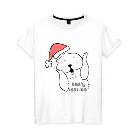 Женская футболка хлопок с принтом Милая Выдра в Екатеринбурге, 100% хлопок | прямой крой, круглый вырез горловины, длина до линии бедер, слегка спущенное плечо | christmas | otter | выдра | дед мороз | новый год | санта клаус