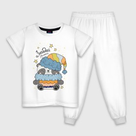 Детская пижама хлопок с принтом Загадай желание в Екатеринбурге, 100% хлопок |  брюки и футболка прямого кроя, без карманов, на брюках мягкая резинка на поясе и по низу штанин
 | 