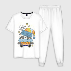 Мужская пижама хлопок с принтом Загадай желание в Екатеринбурге, 100% хлопок | брюки и футболка прямого кроя, без карманов, на брюках мягкая резинка на поясе и по низу штанин
 | 