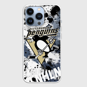 Чехол для iPhone 13 Pro с принтом Питтсбург Пингвинз в Екатеринбурге,  |  | hockey | nhl | penguins | pittsburgh | pittsburgh penguins | usa | нхл | пингвинз | питтсбург | питтсбург пингвинз | спорт | сша | хоккей | шайба