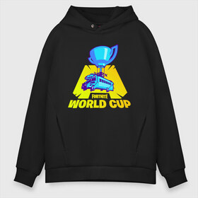 Мужское худи Oversize хлопок с принтом WORLD CUP FORTNITE в Екатеринбурге, френч-терри — 70% хлопок, 30% полиэстер. Мягкий теплый начес внутри —100% хлопок | боковые карманы, эластичные манжеты и нижняя кромка, капюшон на магнитной кнопке | 11 сезон | 2 часть | cup | fort | fortnite | fortnite 2 | season 11 | world | worldcup | битва | ворлд | кап | королевская | форт | фортнайт