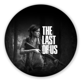 Коврик для мышки круглый с принтом THE LAST OF US 2 ELLIE | ОДНИ ИЗ НАС 2 ЭЛЛИ в Екатеринбурге, резина и полиэстер | круглая форма, изображение наносится на всю лицевую часть | cicadas | fireflies | naughty dog | the last of us | the last of us part 2 | джоэл | последние из нас | цикады | элли