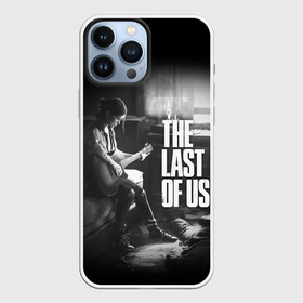 Чехол для iPhone 13 Pro Max с принтом THE LAST OF US ЭЛЛИ | ОДНИ ИЗ НАС ELLIE в Екатеринбурге,  |  | cicadas | fireflies | naughty dog | the last of us | the last of us part 2 | джоэл | последние из нас | цикады | элли