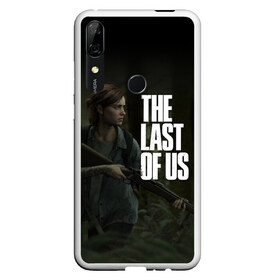 Чехол для Honor P Smart Z с принтом THE LAST OF US в Екатеринбурге, Силикон | Область печати: задняя сторона чехла, без боковых панелей | cicadas | fireflies | naughty dog | the last of us | the last of us part 2 | джоэл | последние из нас | цикады | элли