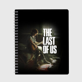 Тетрадь с принтом THE LAST OF US в Екатеринбурге, 100% бумага | 48 листов, плотность листов — 60 г/м2, плотность картонной обложки — 250 г/м2. Листы скреплены сбоку удобной пружинной спиралью. Уголки страниц и обложки скругленные. Цвет линий — светло-серый
 | cicadas | fireflies | naughty dog | the last of us | the last of us part 2 | джоэл | последние из нас | цикады | элли