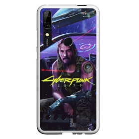 Чехол для Honor P Smart Z с принтом CYBERPUNK 2077 - КИАНУ в Екатеринбурге, Силикон | Область печати: задняя сторона чехла, без боковых панелей | Тематика изображения на принте: 2077 | cyber | cyberpunk | demon | glitch | keanu | logo | punk | reeves | samurai | symbol | team | trauma | глитч | демон | киану | кибер | киберпанк | клан | лого | логотип | огонь | панк | ривз | самурай | символ