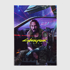 Постер с принтом CYBERPUNK 2077 - КИАНУ в Екатеринбурге, 100% бумага
 | бумага, плотность 150 мг. Матовая, но за счет высокого коэффициента гладкости имеет небольшой блеск и дает на свету блики, но в отличии от глянцевой бумаги не покрыта лаком | 2077 | cyber | cyberpunk | demon | glitch | keanu | logo | punk | reeves | samurai | symbol | team | trauma | глитч | демон | киану | кибер | киберпанк | клан | лого | логотип | огонь | панк | ривз | самурай | символ