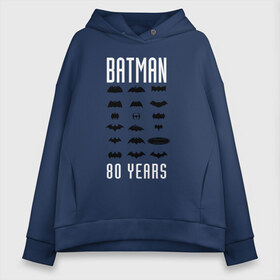 Женское худи Oversize хлопок с принтом Batman Logos в Екатеринбурге, френч-терри — 70% хлопок, 30% полиэстер. Мягкий теплый начес внутри —100% хлопок | боковые карманы, эластичные манжеты и нижняя кромка, капюшон на магнитной кнопке | 80 | 80th | anniversary | bat man | batman | batman comics | caped crusader | dark knight | shtatjl | бетмен | брюс уэйн | бэт мен | бэтмен | тёмный рыцарь