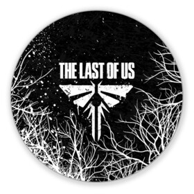 Коврик для мышки круглый с принтом THE LAST OF US | ЦИКАДЫ в Екатеринбурге, резина и полиэстер | круглая форма, изображение наносится на всю лицевую часть | cicadas | fireflies | naughty dog | the last of us | the last of us part 2 | tlou | tlou2 | джоэл | ласт оф ас | одни из нас | последние из нас | цикады | элли