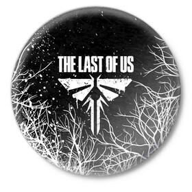 Значок с принтом THE LAST OF US | ЦИКАДЫ в Екатеринбурге,  металл | круглая форма, металлическая застежка в виде булавки | cicadas | fireflies | naughty dog | the last of us | the last of us part 2 | tlou | tlou2 | джоэл | ласт оф ас | одни из нас | последние из нас | цикады | элли