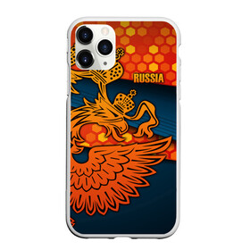 Чехол для iPhone 11 Pro Max матовый с принтом RUSSIA Sports Uniform в Екатеринбурге, Силикон |  | Тематика изображения на принте: aesthetic | collection | fashion | hybrid | original | pro | review | russia | sports | герб | орнамент | россия | рф | спорт | униформа | форма