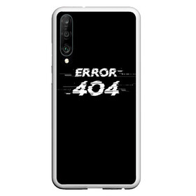 Чехол для Honor P30 с принтом Error 404 в Екатеринбурге, Силикон | Область печати: задняя сторона чехла, без боковых панелей | Тематика изображения на принте: 404 | error | error 404 | glitch | soul not found | windows | глитч | глич | код | компьютер | компьютеры | надпись | ошибка | ошибка 404 | прикольная | прикольные | сбой