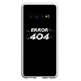 Чехол для Samsung Galaxy S10 с принтом Error 404 в Екатеринбурге, Силикон | Область печати: задняя сторона чехла, без боковых панелей | Тематика изображения на принте: 404 | error | error 404 | glitch | soul not found | windows | глитч | глич | код | компьютер | компьютеры | надпись | ошибка | ошибка 404 | прикольная | прикольные | сбой