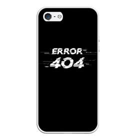 Чехол для iPhone 5/5S матовый с принтом Error 404 в Екатеринбурге, Силикон | Область печати: задняя сторона чехла, без боковых панелей | Тематика изображения на принте: 404 | error | error 404 | glitch | soul not found | windows | глитч | глич | код | компьютер | компьютеры | надпись | ошибка | ошибка 404 | прикольная | прикольные | сбой