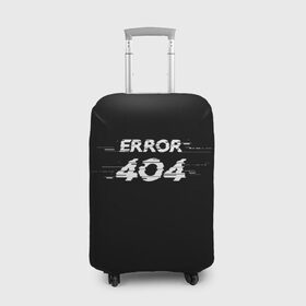 Чехол для чемодана 3D с принтом Error 404 в Екатеринбурге, 86% полиэфир, 14% спандекс | двустороннее нанесение принта, прорези для ручек и колес | Тематика изображения на принте: 404 | error | error 404 | glitch | soul not found | windows | глитч | глич | код | компьютер | компьютеры | надпись | ошибка | ошибка 404 | прикольная | прикольные | сбой