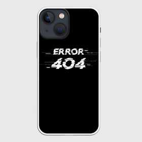 Чехол для iPhone 13 mini с принтом Error 404 в Екатеринбурге,  |  | 404 | error | error 404 | glitch | soul not found | windows | глитч | глич | код | компьютер | компьютеры | надпись | ошибка | ошибка 404 | прикольная | прикольные | сбой