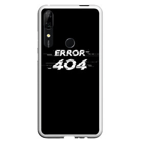 Чехол для Honor P Smart Z с принтом Error 404 в Екатеринбурге, Силикон | Область печати: задняя сторона чехла, без боковых панелей | Тематика изображения на принте: 404 | error | error 404 | glitch | soul not found | windows | глитч | глич | код | компьютер | компьютеры | надпись | ошибка | ошибка 404 | прикольная | прикольные | сбой