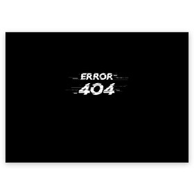 Поздравительная открытка с принтом Error 404 в Екатеринбурге, 100% бумага | плотность бумаги 280 г/м2, матовая, на обратной стороне линовка и место для марки
 | 404 | error | error 404 | glitch | soul not found | windows | глитч | глич | код | компьютер | компьютеры | надпись | ошибка | ошибка 404 | прикольная | прикольные | сбой