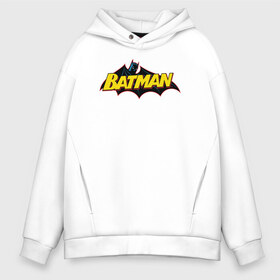 Мужское худи Oversize хлопок с принтом Batman Logo в Екатеринбурге, френч-терри — 70% хлопок, 30% полиэстер. Мягкий теплый начес внутри —100% хлопок | боковые карманы, эластичные манжеты и нижняя кромка, капюшон на магнитной кнопке | 80 | 80th | anniversary | bat man | batman | batman comics | caped crusader | dark knight | shtatjl | бетмен | брюс уэйн | бэт мен | бэтмен | тёмный рыцарь