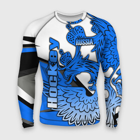 Мужской рашгард 3D с принтом ХОККЕЙ | HOCKEY в Екатеринбурге,  |  | aesthetic | fashion | hero | hits | hockey | hybrid | ice | iihf worlds | khl | league | nhl | pro | review | russia | sports | top | бурэ | герб | кубок стэнли | кхл | овечкин | орнамент | россия | рф | спорт | униформа | форма | хоккей | шайба